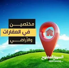  1 أرض مميزة ومستوية للبيع حي عيون الذيب بجانب فلل