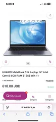  15 هواوي huawei matebook d14