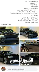  4 جارجر ار تي 5700 ضرر سطحي