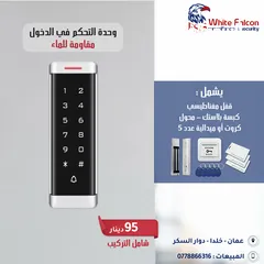  4 اكسس كنترول تحكم في الدخول Access Control يدعم الكاميرا الفيديو