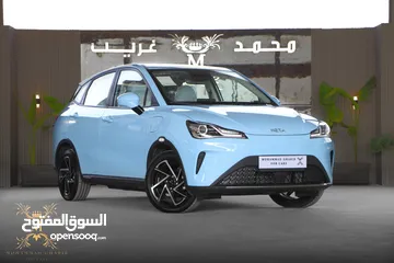  1 Neta AYA 2023 EV نيتا آيا زيرو كهرباء اقساط على الهوية
