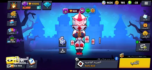  1 حساب خرافي