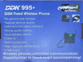  3 هاتف لاسلكي ثابت Fixed wireless phone