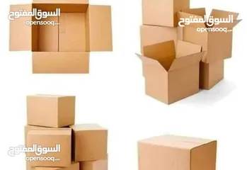  2 كراتين فارغة للبيع لتعبئه ادوات المطبخ والملابس وغيرها