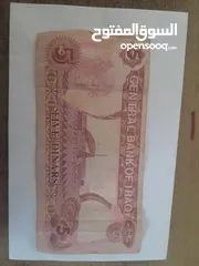  8 عملات عراقية
