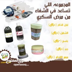  5 زيوت وكريمات علاجيه