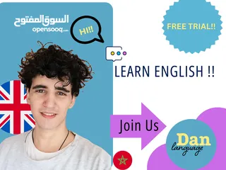  6 حصص لغة الإنجليزية / Dan english school