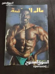  4 مجموعة مجلات نادرة للبيع