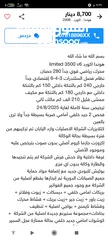  6 هوندا اكورد موديل 2008 ياباني اصلي