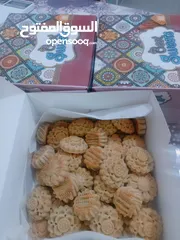  3 اكلات جاهزه ومعمول جميع الانواع