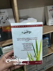  19 مكتبة علي الوردي لبيع الكتب بأنسب الاسعار ويوجد لدينا توصيل لجميع محافظات العراق
