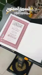  7 افضل هدية تقدم للوالدين والاحباب  البيع بسعر التكلفة فقط  لوجه الله وابتغاء مرضاته .
