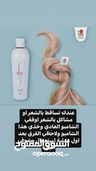  2 مكملات غذائية و منتجات عناية شخصية
