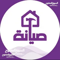  1 صيانة مكيفات وثلاجات وغسالات