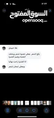  2 بكج ل الشعر كامل بالمنتجات الطبيعية خالي من الأملاح