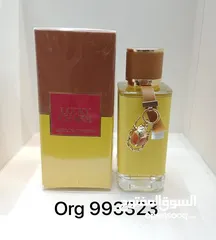  15 عطور فرنسيه