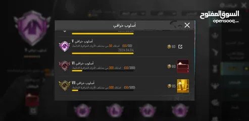  23 حساب عرطه فيه 12قطعه متريل و940شده الشرا وجه لوجه صنعاء