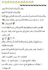  2 يوجد تاشيرات الي سلطنة عمان