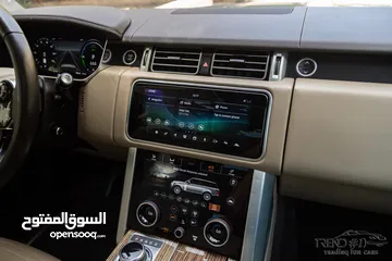  21 Range Rover vouge 2020 Hse Plug in hybrid   السيارة بحالة ممتازة جدا و مميزة بمواصفاتها