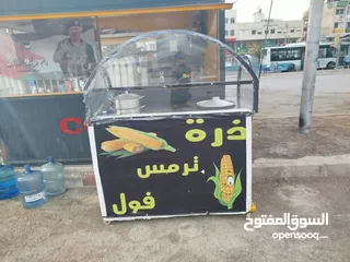  3 عرباي ذره طول 150