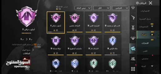 22 ببجي امفور ثلجي+ak كل مسج
