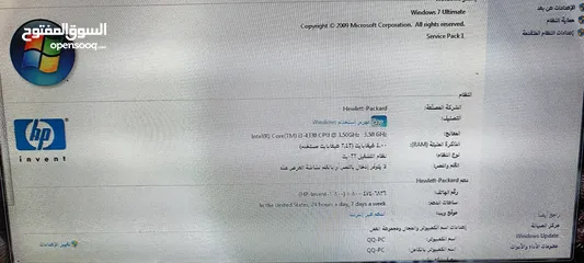  4 اجهزة كمبيوتر