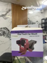  2 علاقات ه اتف باشكال واحجام متنوعه وتثبيت قوي جدا ومغناطيس قوي