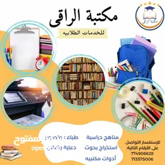  2 خدمات طلابيه