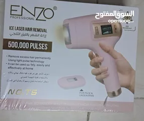  11 جهاز الليزر الثلجي لإزالة الشعر من ENZO ليزر ازاله الشعر المنزلي