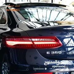  17 مرسيدس اي كلاس كوبيه مايلد هايبرد 2019 Mercedes E350 Coupe Mild Hybrid AMG Line