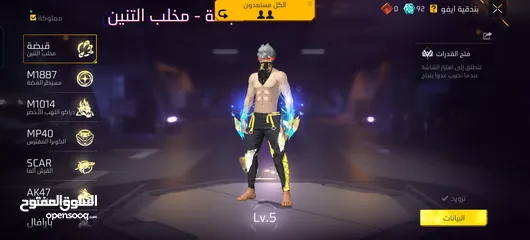  8 حساب قوي مستوى 72