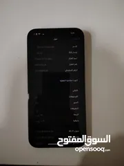  4 آيفون 13 برو ماكس لون مميز بسعر نار