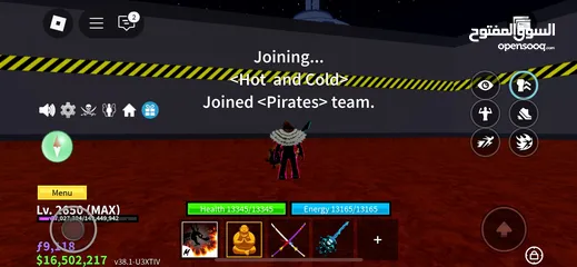  1 حساب بلوكس فروت