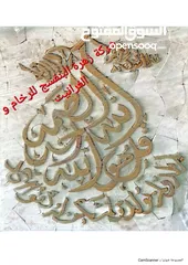  16 تحف رخام و حجر سوري