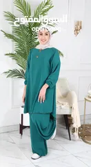  3 طقم انيق و مريح للمحجبات