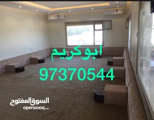  2 تفصال وا تنجيد وا ستاير