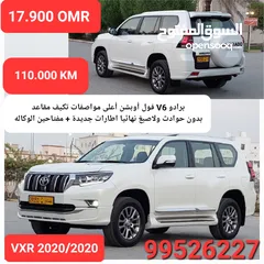  16 برادو VXR V6 خليجي أعلى مواصفات بدون حوادث ولاصبغ نهائيا المالك الاول جديدة جدا