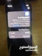  3 12 بروماكس/256