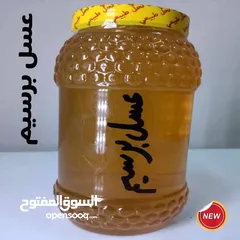  23 منتجات عطاره