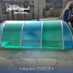  18 صيانه فوريه لجميع أنواع المظليات واللكسان ( مختصون بالصيانات ) صيانة مظلات