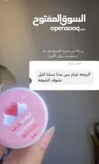  9 مزيل عرق طبيعي – للرجال والنساء – انتعاش يدوم