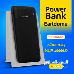  1 باور بانك Earldome