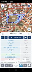  2 أرض للبيع قريبه من جامعة التكنولوجيا وعلى سور المنطقة التنموية