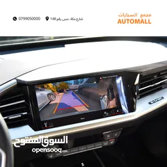  11 اودي Q5 اي ترون الكهربائية كروس اوفر 7 مقاعد ‏2022 Audi Q5 50 E-Tron Quattro Electric 7 Seats