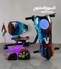  25 سكوتر دريفت برو ماكس الأصلي Scooter Drift PRO MAX  سكوتر درفت Car Drift دريفت كار