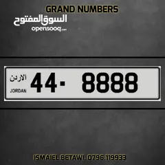  1 رقـــم تكـــرار للبيع من المالك مباشرة