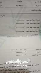  14 دودج نيترو فحص كامل للبدل