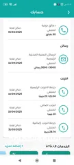  2 رقم مميز  للبيع