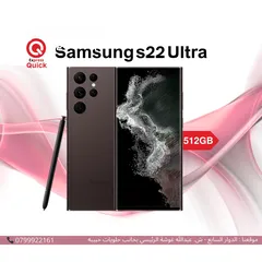  1 SAMSUNG S22 ULTRA ( 512GB ) USED /// سامسونج اس 22 الترا ذاكره 512 جيجا مستعمل بحاله الجديد