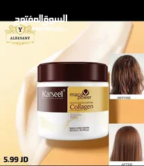  4 ماسك علاج لمشاكل الشعر Karseel Collagen الايطالي الأصلي